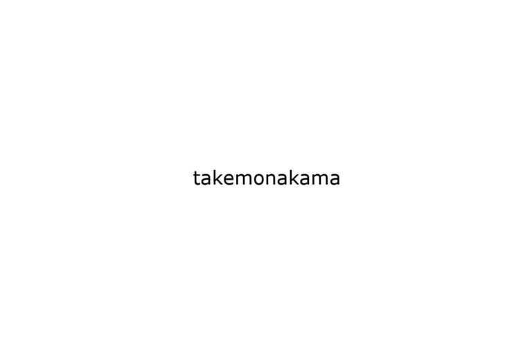 takemonakama