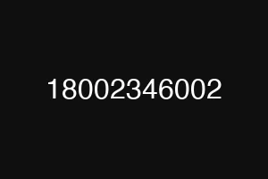 18002346002