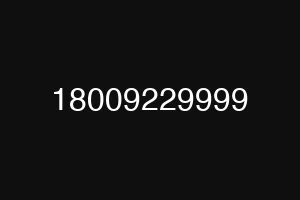 18009229999